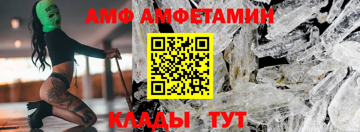 KRAKEN ONION  Amphetamine 98%  Amphetamine  Вход с VPN  Балабаново 