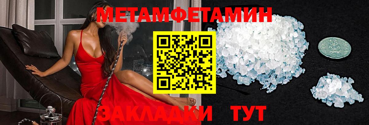 Амфетамин Premium Балабаново