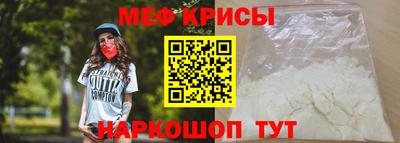 бутират Азнакаево