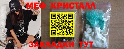 mdma Абакан