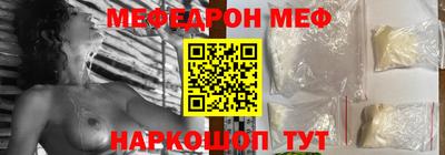 бутират Азнакаево