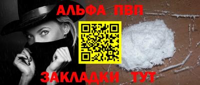 mdma Абакан