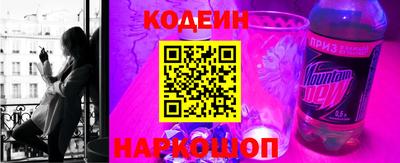 таблы Абинск