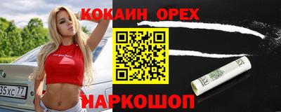 таблы Абинск