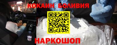 таблы Абинск