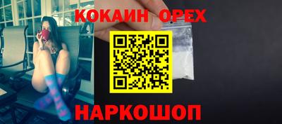 mdma Абакан