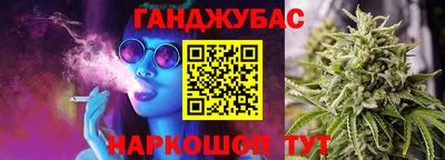 таблы Абинск