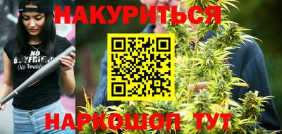 бутират Азнакаево