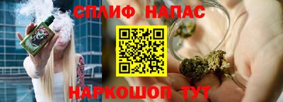 таблы Абинск