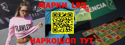 бутират Азнакаево