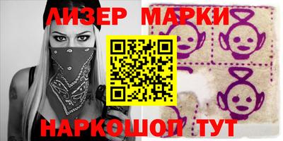 таблы Абинск