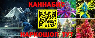 бутират Азнакаево