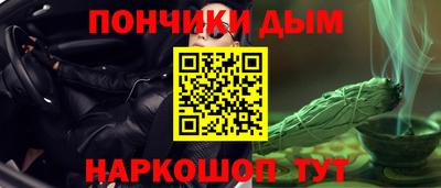 бутират Азнакаево