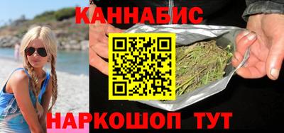 бутират Азнакаево