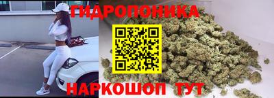 бутират Азнакаево