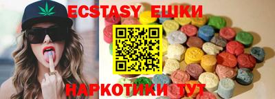 таблы Абинск