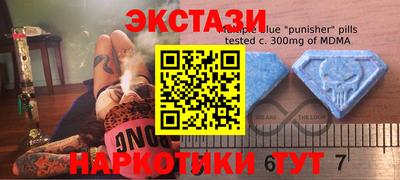 mdma Абакан