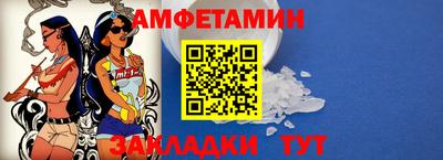 бутират Азнакаево
