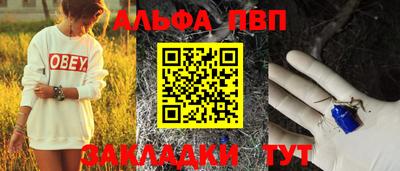 mdma Абакан