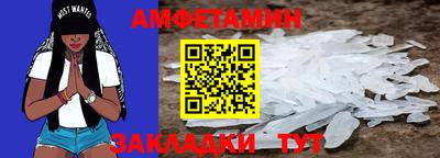mdma Абакан