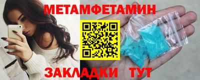 mdma Абакан