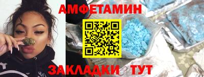 бутират Азнакаево