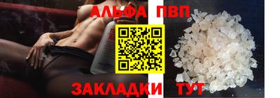 бутират Азнакаево