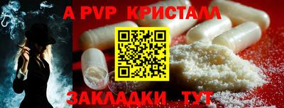бутират Азнакаево