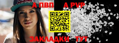 бутират Азнакаево