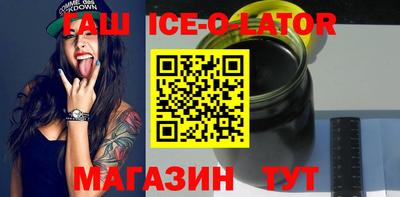бутират Азнакаево