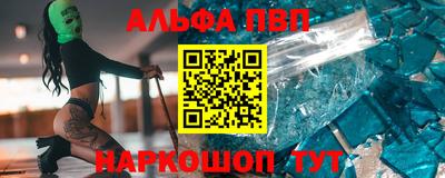 mdma Абакан