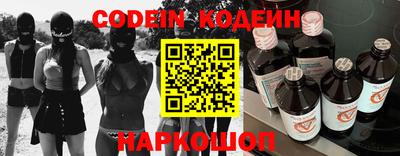бутират Азнакаево