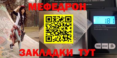 бутират Азнакаево
