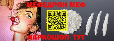 mdma Абакан