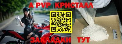 бутират Азнакаево