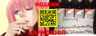таблы Абинск