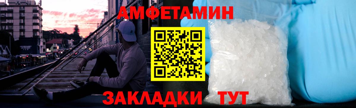 Метамфетамин  Вход с VPN  Первитин винт  Балабаново  Первитин винт 
