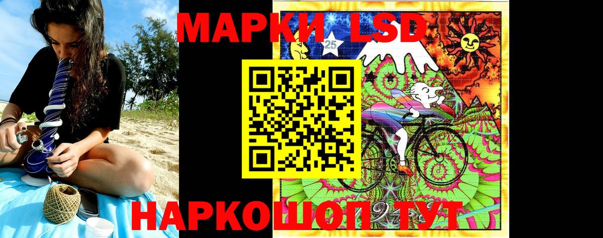 Наркотические марки 1500мкг  Наркотические марки 1500мкг  Вход с VPN  Балабаново 