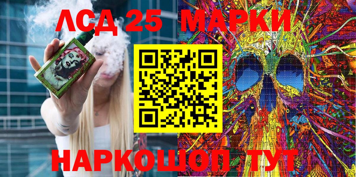 Марки NBOMe 1,5мг Балабаново