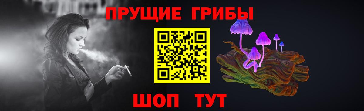 Галлюциногенные грибы мухоморы  Псилоцибиновые грибы мухоморы  Балабаново  Вход с VPN 