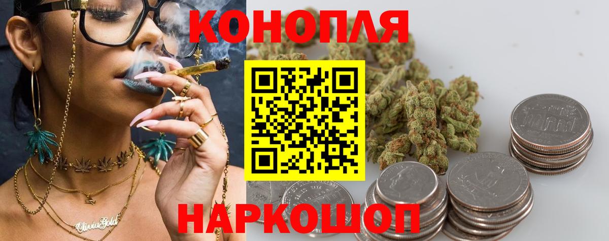 Канабис OG Kush  Вход с VPN  Балабаново  Марихуана сатива  Каннабис индика 